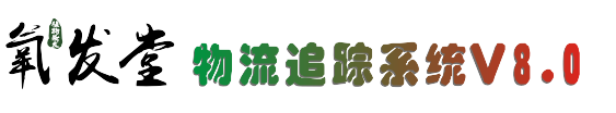 专业数字化服务平台